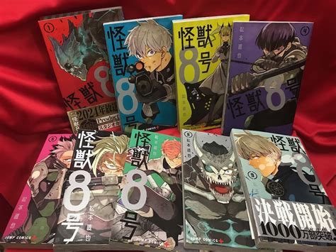 Yahoo オークション 怪獣8号 19巻 9冊セット 松本直也 集英社