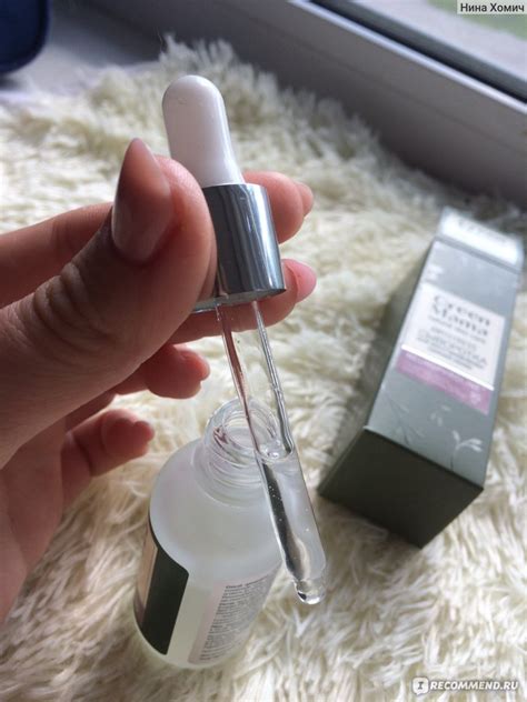 Сыворотка для лица GREEN MAMA для восстановления сияния кожи ...
