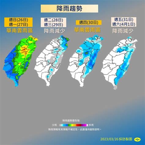 玉山今晨飄3月雪 創80年最晚初雪紀錄 氣象局曝2原因 旅遊 聯合新聞網