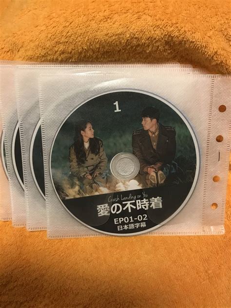 Yahooオークション 韓国ドラマ 愛の不時着dvd全巻