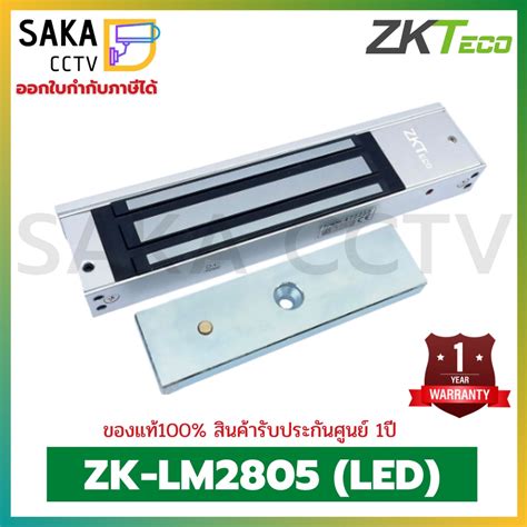 Zkteco Electro Magnetic Door Lock Model Zk Lm Led Shopee Malaysia