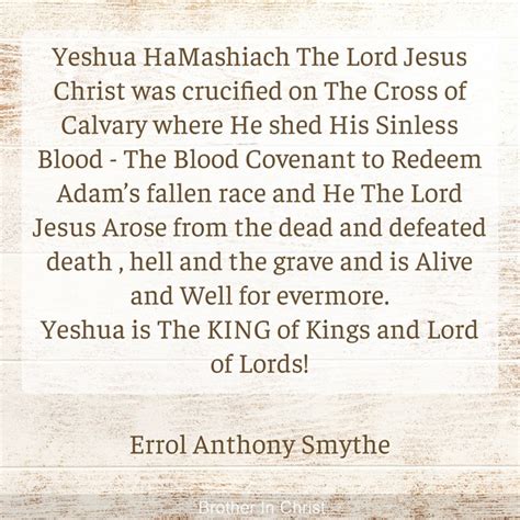 Yeshua Hamashiach