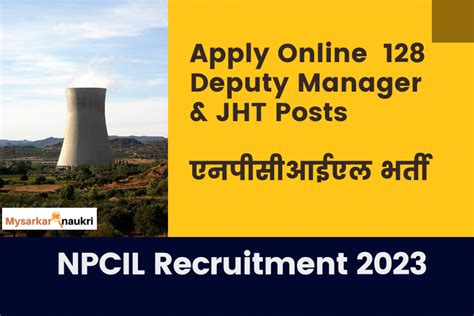 Best Npcil Recruitment Apply Online My Sarkari Naukri