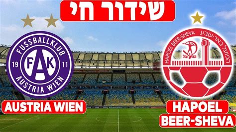 Live Hapoel Beer Sheva Vs Austria Wien Uefa Europa Conference