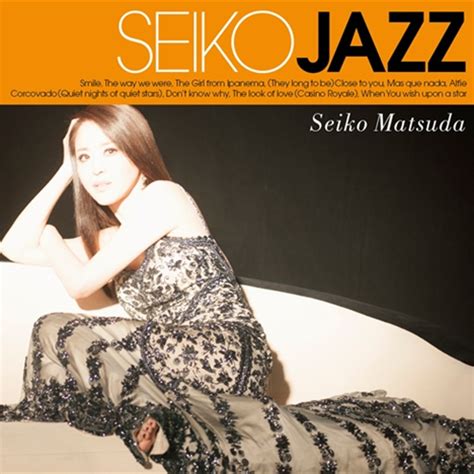 松田聖子がジャズ・アルバム『seiko Jazz』を発売 Amass