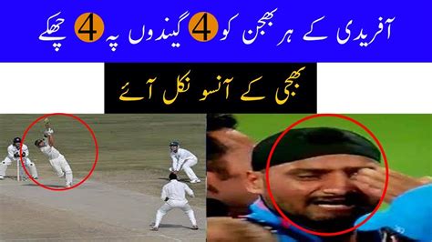 Shahid Afridi Sixes In Balls Afridi Sixes To Harbhajan Shahid