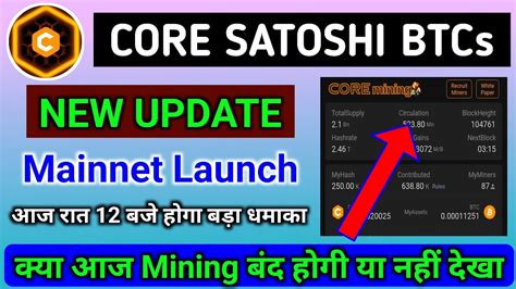 Satoshi Core Mainnet Launch CORE Mining Listing Satoshi New Update Core