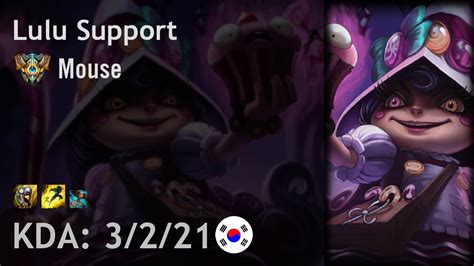 Lulu Support Vs Soraka Mouse KR Challenger Patch 7 5 YouTube