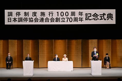 「適正な紛争解決に全力」 調停制度100周年式典 両陛下も出席 毎日新聞