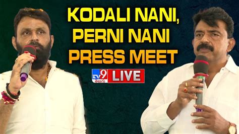 Perni Nani Kodali Nani Press Meet Live Tv Youtube