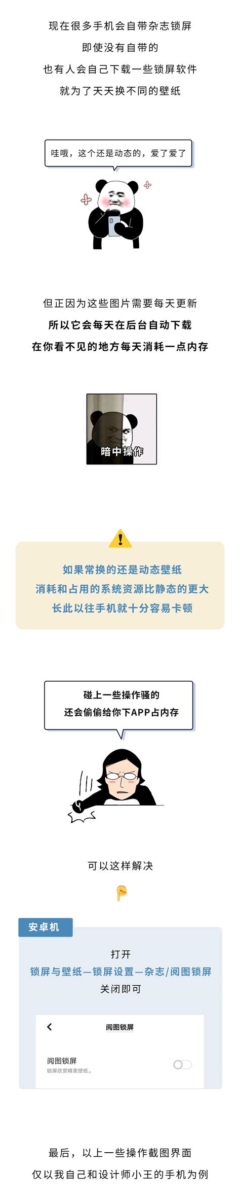 【提醒】你的手机越用越卡，都是因为这8个操作！ 澎湃号·政务 澎湃新闻 The Paper