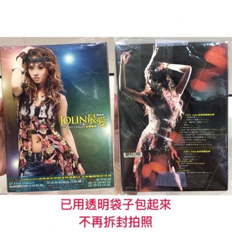 蔡依林 Jolin 舞孃 冠軍慶功完美豪華版 絕版 收藏 Cd Mv呸 Play 怪美 1019 Dvd 特務j 蝦皮購物