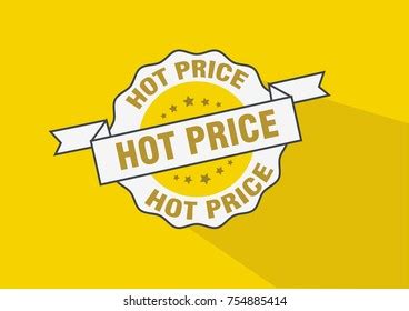 Hot Price Rubber Stamp Icon Stock Vector Royalty Free