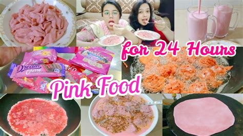 We Only Ate Pink Food For 24 Hours Challenge Humare Vlogs Youtube