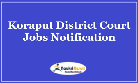 Koraput District Court Recruitment 2021 Eligibility Salary Apply Now