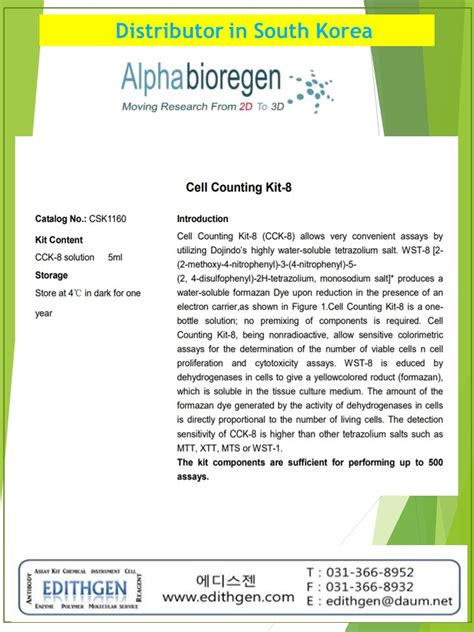 Alphabioregen 한국공식대리점 Cell Counting Kit 8 Bric