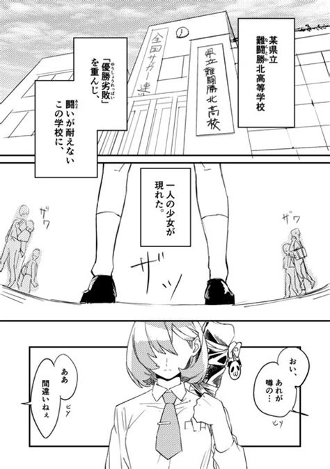 あほあほ漫画 ミジンコ先輩 さんのマンガ ツイコミ 仮