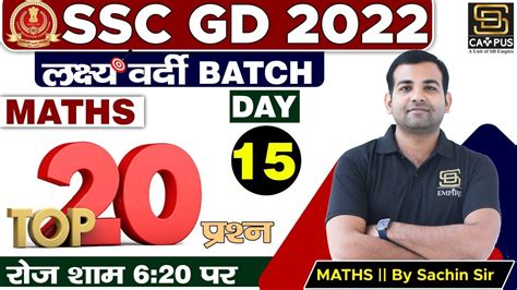 Ssc Gd Maths Ssc Gd Maths Class By Sachin Sir Crash Course