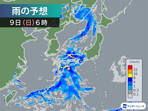 明日9日日の天気予報 全国的に曇りや雨の日曜日 九州、四国では激しい雨も｜infoseekニュース