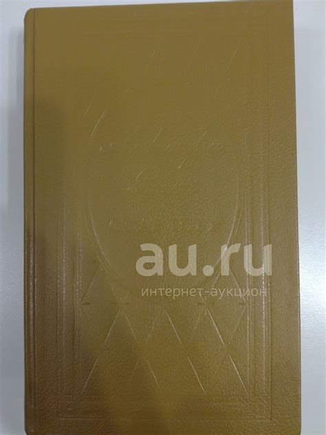 Александра Риплей. Скарлетт. — купить в Красноярске. Состояние: Б/у ...