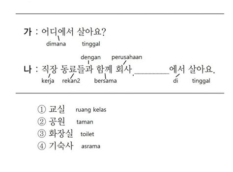 Latihan Soal Eps Topik 002 Selamat Datang Di Korean First