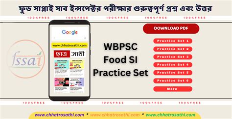 Wbpsc Food Si Practice Set Complete