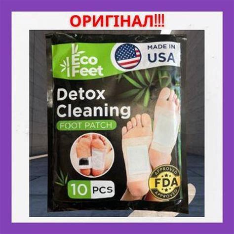 Лечебный пластырь eco feet для очищения организма, вывода токсинов ...