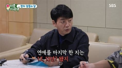 52세 김승수 마지막 연애13년 전男호르몬 수치는 연예계 2위 미우새 종합 네이트 연예