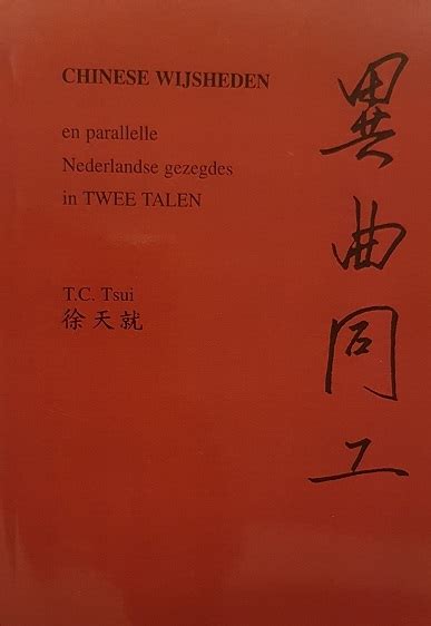 異曲同工 Chinese Wijsheden En Parallelle Nederlandse Gezegdes In Twee Tale