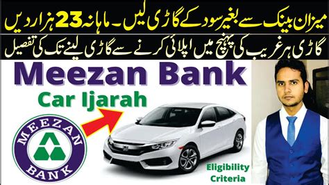 Interest Free Loan For Car In Pakistan Meezan Bank Car Ijarah Part