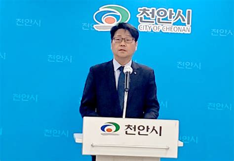 천안시 인사 심해용·원종민 4급 승진시사뉴스24