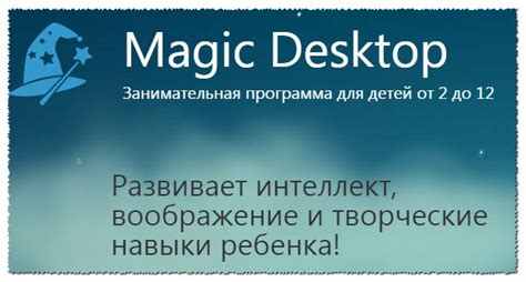 Easybits Magic Desktop 11103