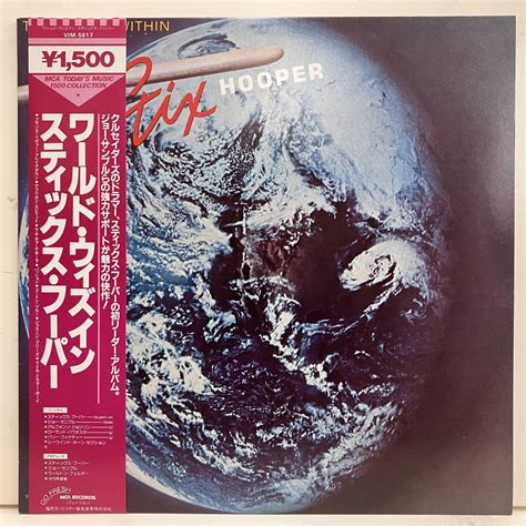 00 帯付きFUSION Stix Hooper The World Within スティックス フーパー国内盤 VIM 5617