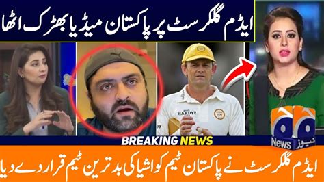 Pak Media Crying As Adam Gilchrist Said Pak Team Is Worst Team To Come