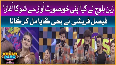 Zain Baloch And Faysal Quraishi Singing Together Khush Raho Pakistan