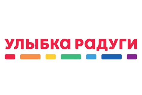 Улыбка радуги Щелково, магазин на Комсомольской - ЩЕЛКОВО.RU
