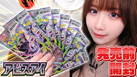 tubeat