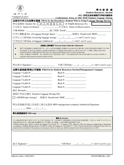 Fillable Online Um Umac Student Housing Result Of Pgh Single Room