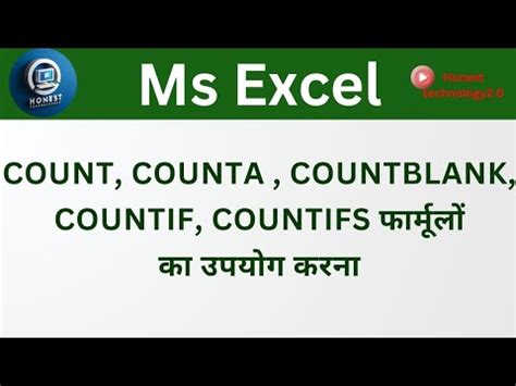 How To Use COUNT COUNTA COUNTIF COUNTIFS COUNTBLANK Formulas In