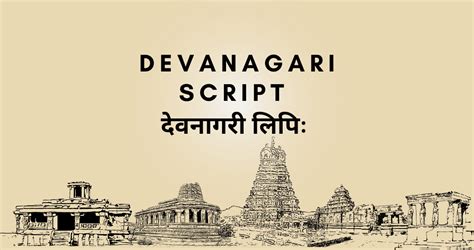 Devanagari Script: Everything You Need To Know