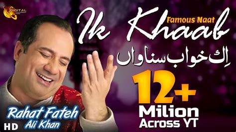 Ik Khawab Sunawan Rahat Fateh Ali Khan Best Kalam Of Rahat Fateh