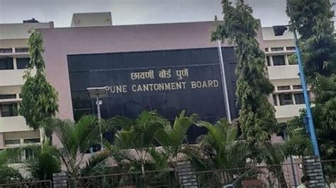 Pune Job Alert पुण्यातील कॅन्टोन्मेंट बोर्डात नोकरीची संधी सातवी पास