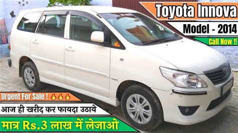 Call Rs Toyota Innova Used