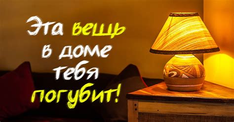 Состояние благополучия и счастья
