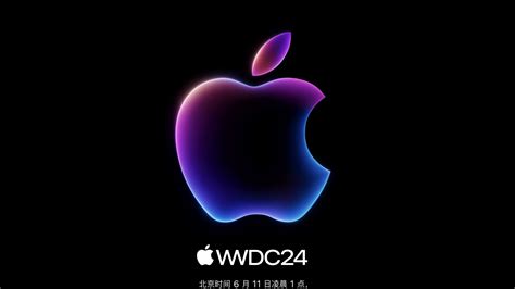 Apple Wwdc