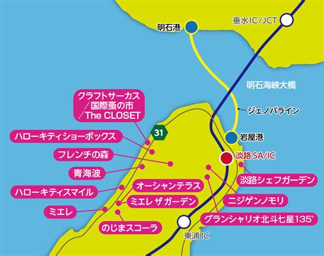 大切な人とお泊まりで淡路島オススメプラン 兵庫テロワール旅 いただきます夏休み兵庫