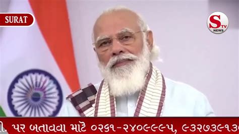 PM Narendra Modi Live Today PM Modi Speech Today PM Narendra Modi