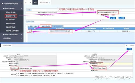 企业出口如何报关填制报关单 知乎