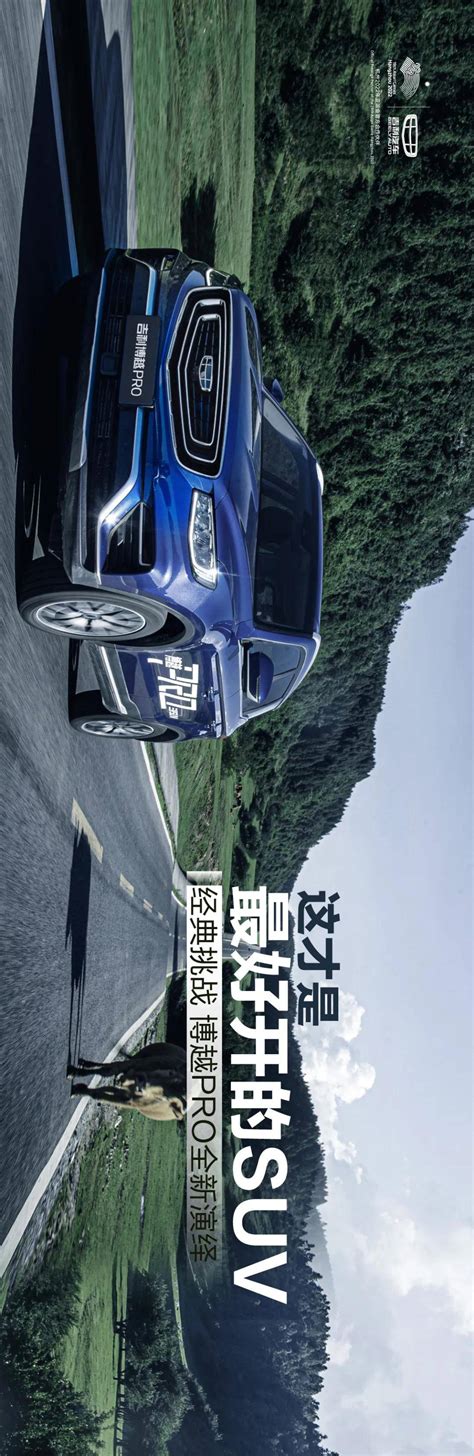 这才是最好开的suv 搜狐汽车 搜狐网