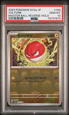 PSA 10 Voltorb 151 Master Ball Reverse Holo 100 Pokemon 2023 SV2A